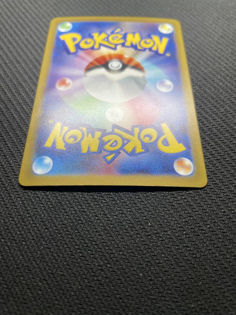 美品 センタリング良好 ポケモンカード クレイバースト ナンジャモ SAR ポケモンカード ナンジャモ SAR SV2D01P クレイバースト096/071