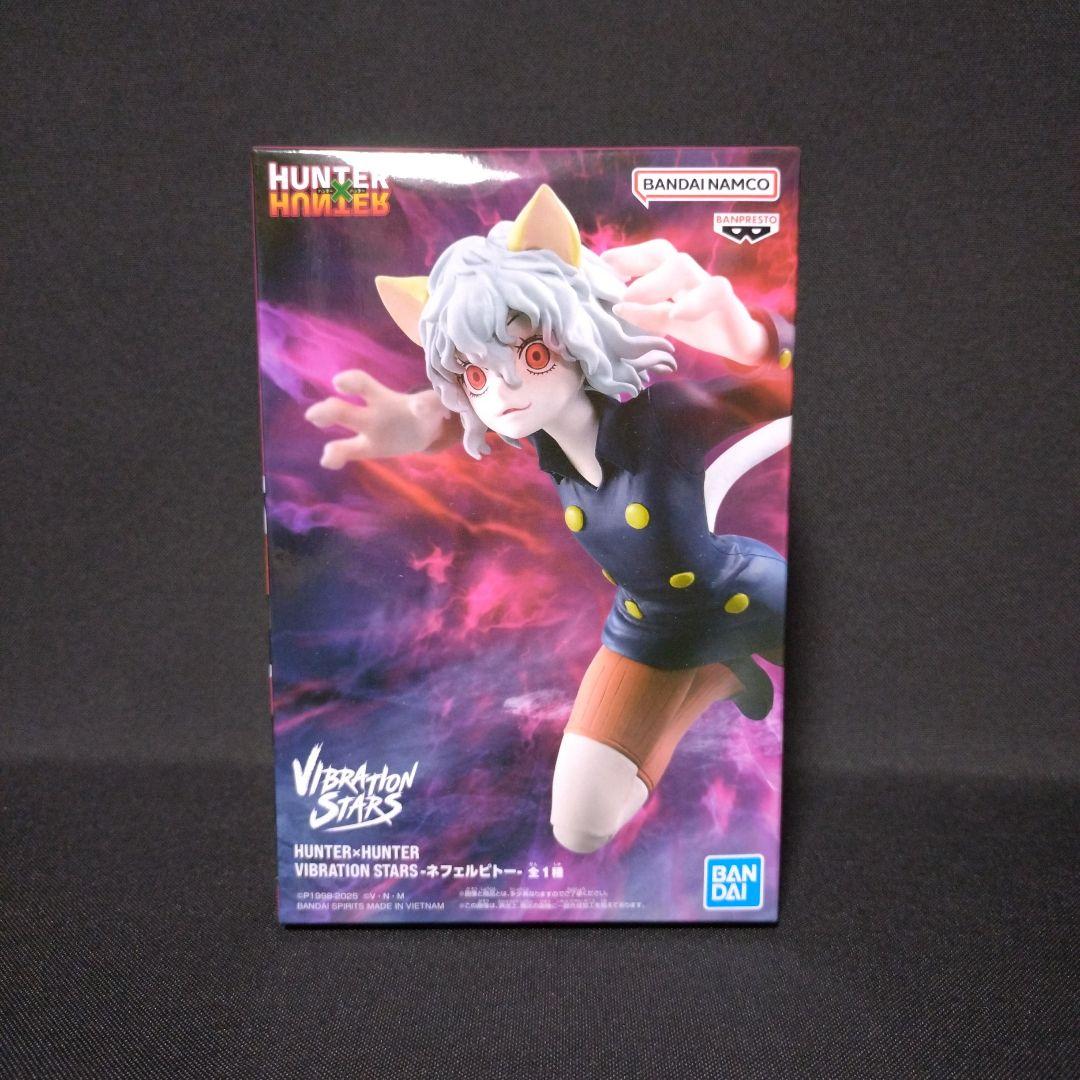 ハンターハンター フィギュア まとめ売り - メルカリ