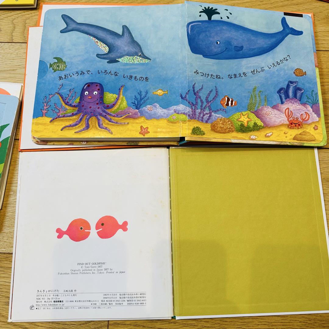 ○024 絵本まとめ売り 大量50冊 しろくまちゃん ノンタン だるま