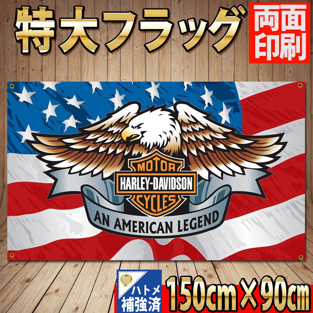 HARLEY-DAVIDSON 看板 バナー Motorcycles Banner Pub Sign | Harley-Davidson USA