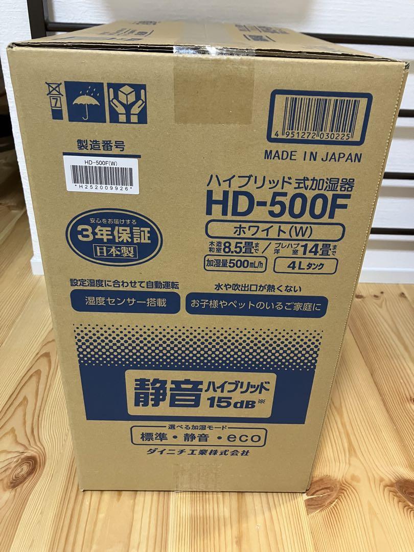加湿器 Dainichi Plus HD-500F(W) WHITE