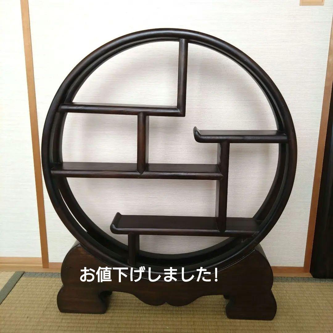 飾り棚 ディスプレイ 丸形