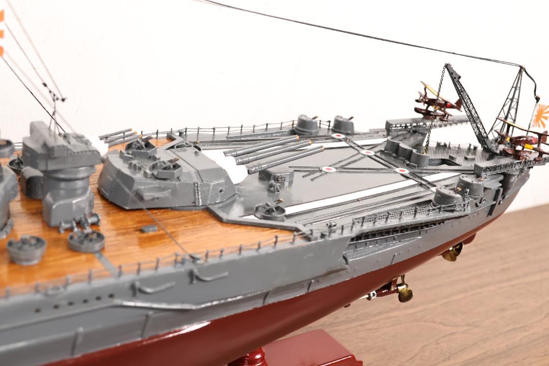 完成品 デアゴスティーニ 日本海軍 戦艦大和 1／250 アクリル