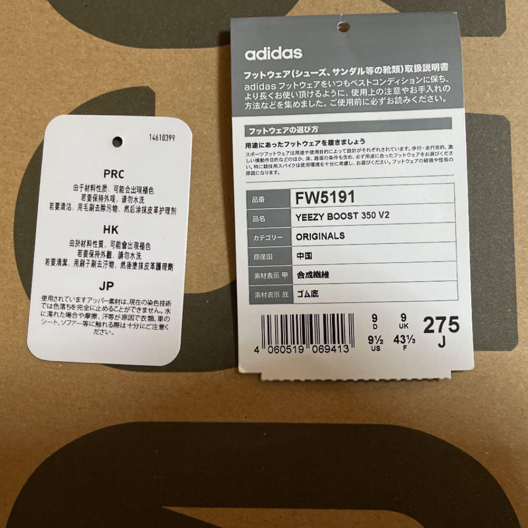 大人気人気SALE adidas Yeezy Boost 350 V2 YEEZYREEL w8vUP-m74475486584 セール在庫