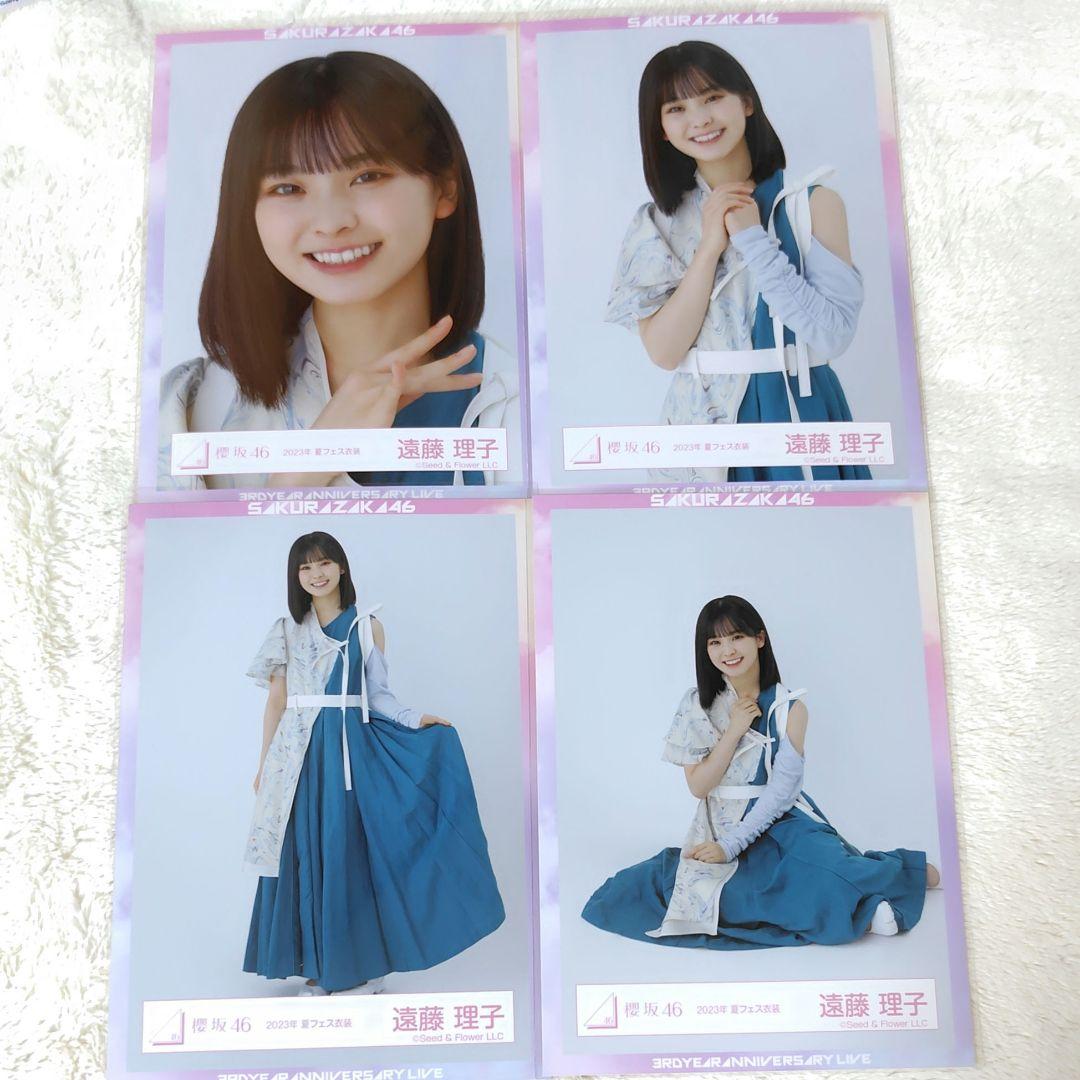 櫻坂46 遠藤理子 2023年 夏フェス衣装 コンプ - メルカリ