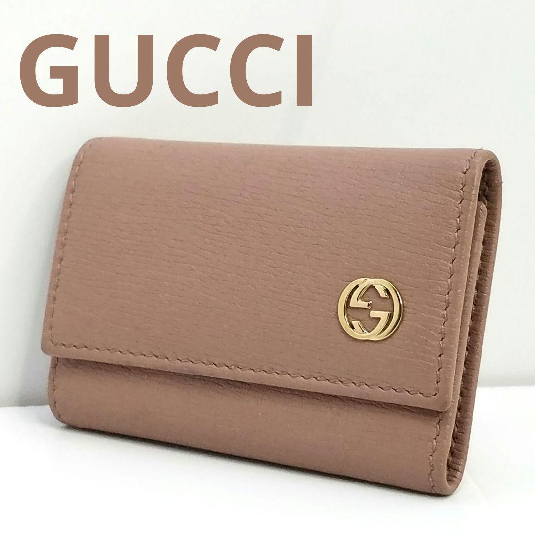 GUCCI 6連 キーケース レザー ライトローズピンク系 インターロッキング