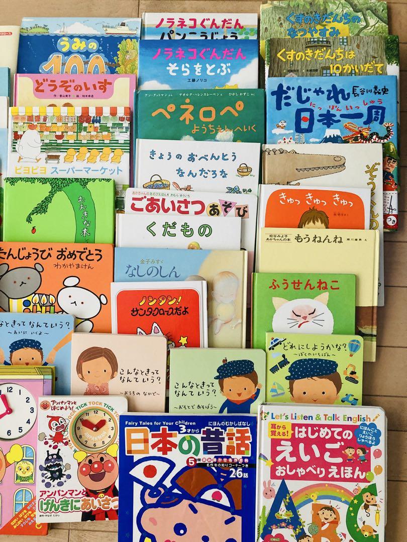⭐幼児〜小学中学年⭐絵本　福音館書店24冊セット　人気作品　選定図書　必読図書 ⭐幼児〜小学中学年⭐絵本 福音館書店24冊セット 人気作品 選定