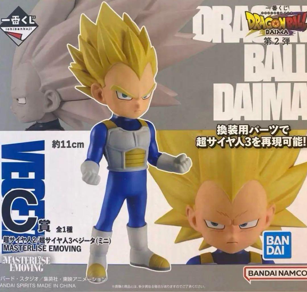 ドラゴンボール　 一番くじ　フィギュア　　C賞　べジータ　超サイヤ人3コミック・アニメ