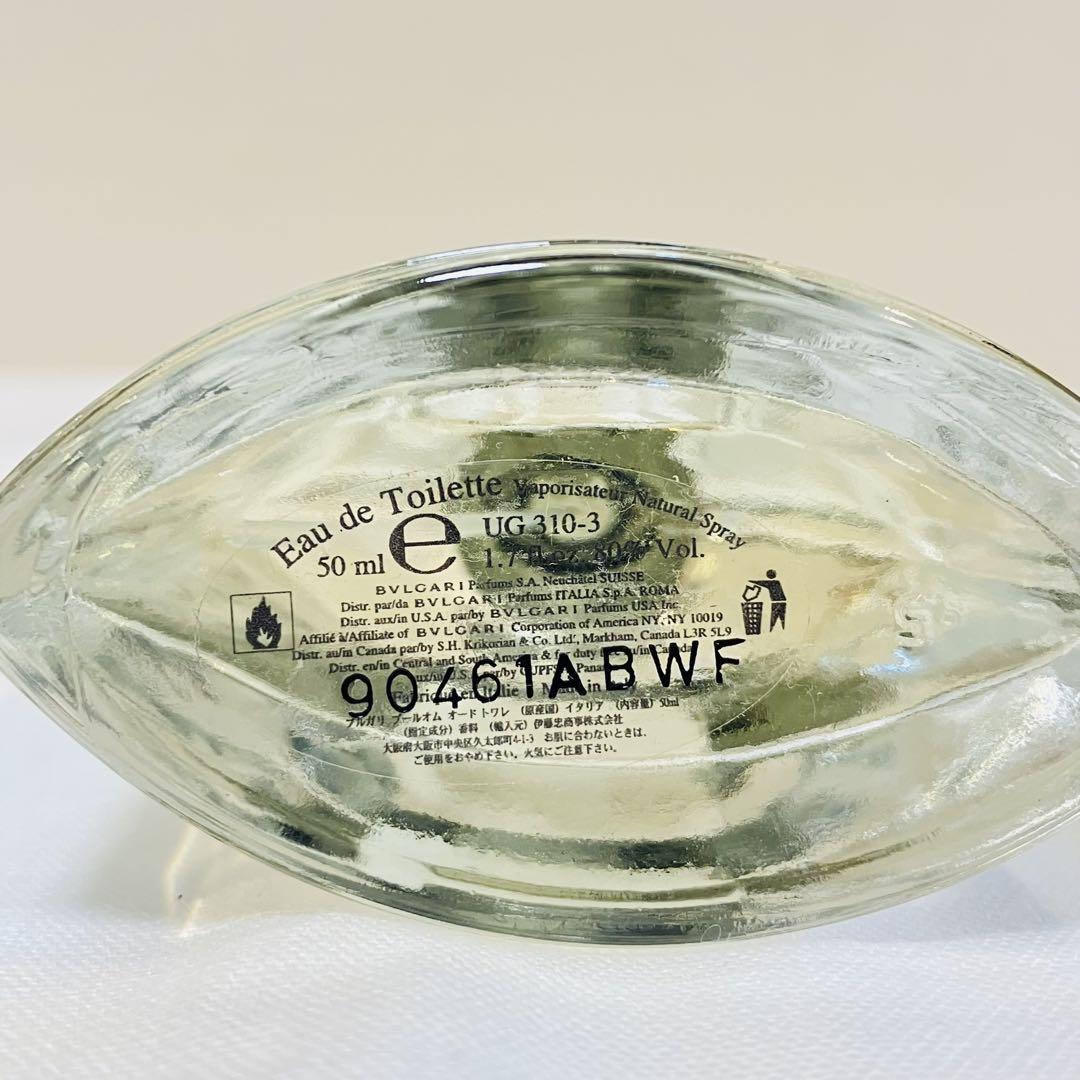 新品　BVLGARI ブルガリ　プールオム　オードトワレ　香水　50ml