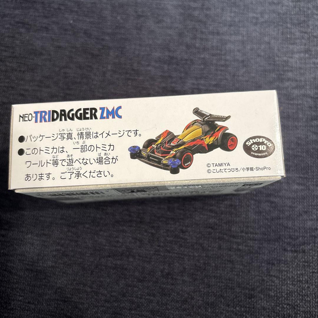 新品未開封 トミカプレミアムunlimited ミニ四駆 ネオトライ