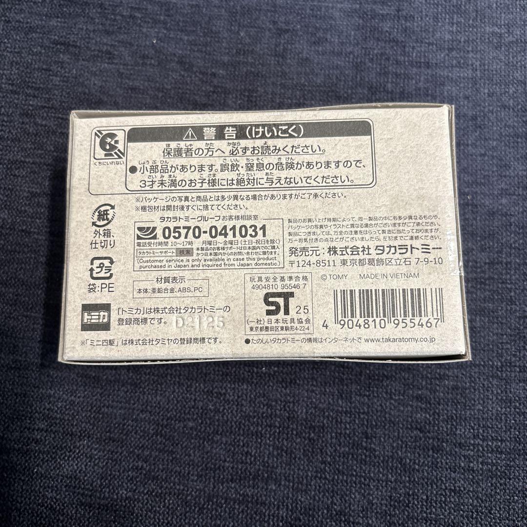 【新品未開封】パラダイムトリガー シュリンク無し 1Box パラダイムトリガー 1ボックス シュリンク無し（ポケモンカード