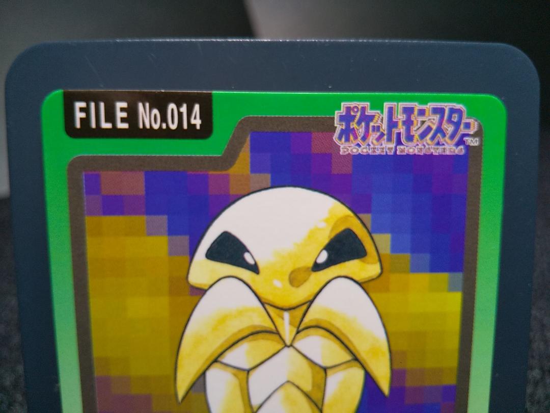 ポケモンカードダス PSA9 ビートル コクーン スピアー - メルカリ