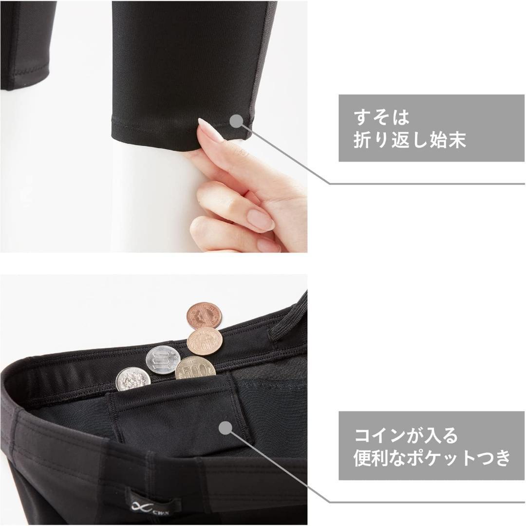 [CW-X/ワコール] レディススポーツタイツ ジェネレーターモデル M