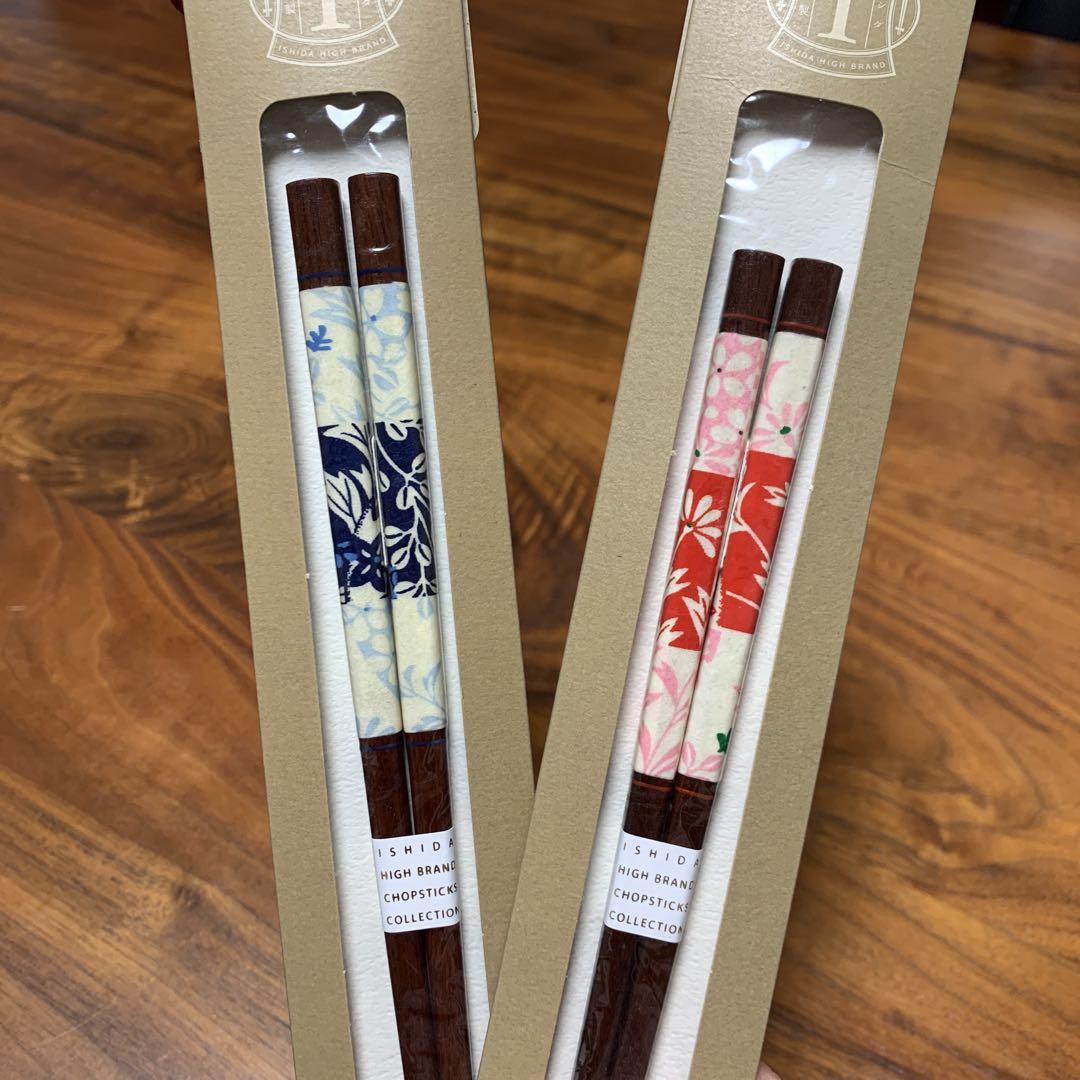 プレミアムイシダハイブランド箸2膳セット