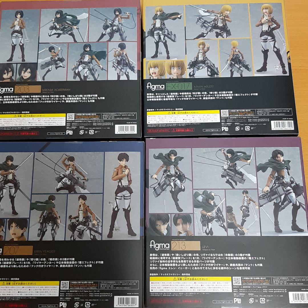figma 進撃の巨人 エレン、ミカサ、アルミン、リヴァイ
