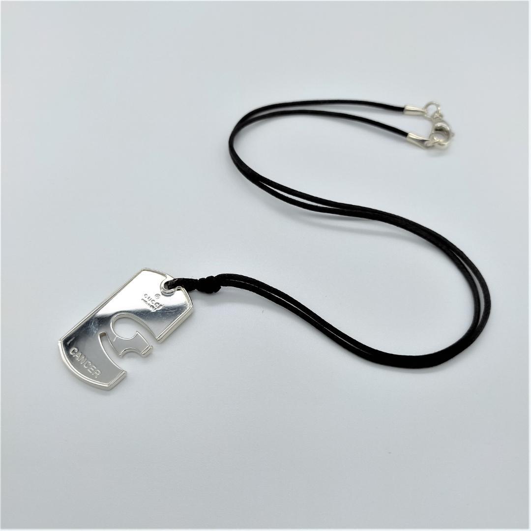 GUCCI キャンサー プレート ネックレス IMBd2-m74479815313 グッチ 星座 かに座 低価特価