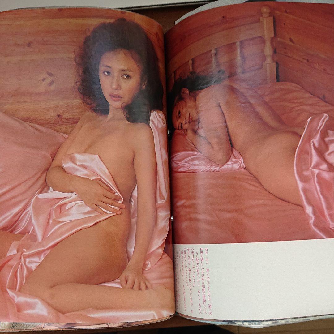 松本久美子　パイパン 