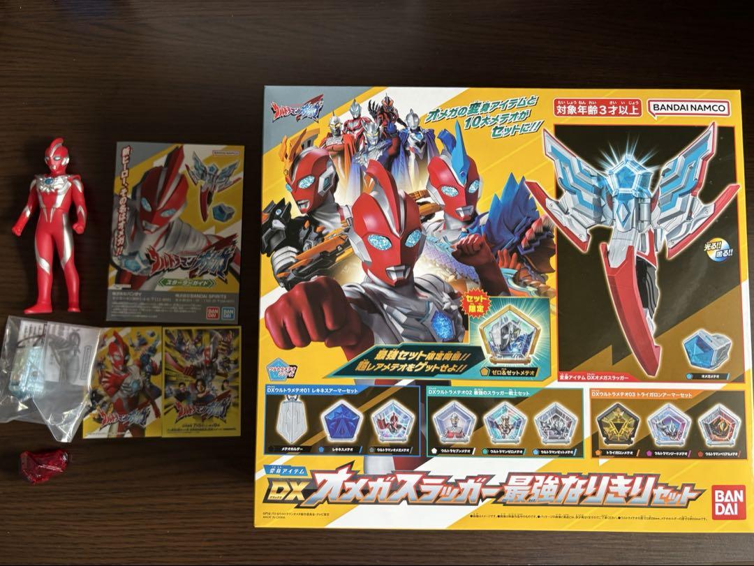 ウルトラマンオメガまとめ売り