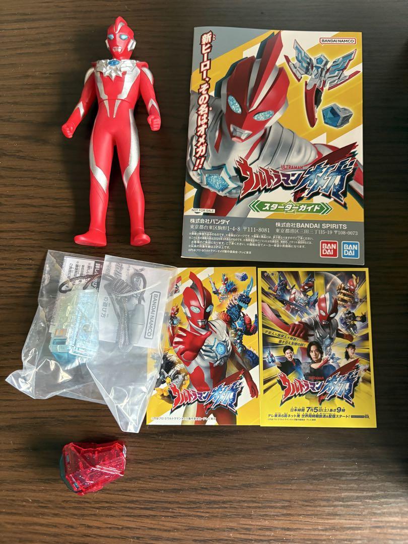 ウルトラマンオメガまとめ売り