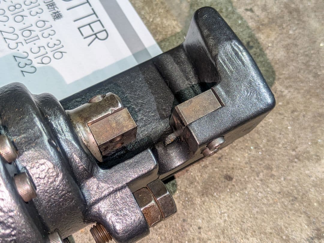 Ogura/オグラ HBC-16 鉄筋カッター 最大切断16mm 分解整備品 Ogura/オグラ HBC-16 鉄筋カッター 最大切断16mm 分解整備品