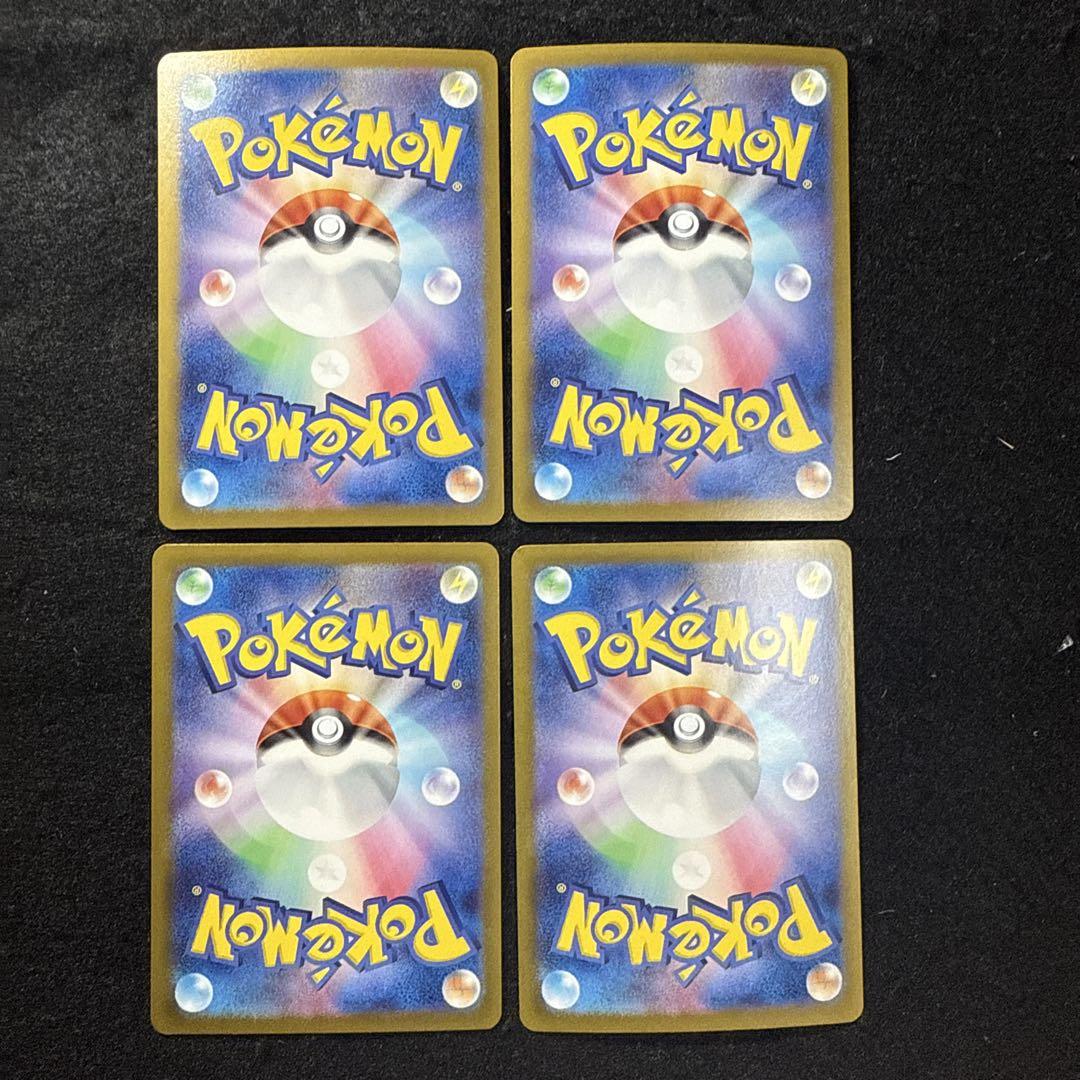 Amazon.co.jp: ポケモンカードゲームSV sv8a ハイクラスパック