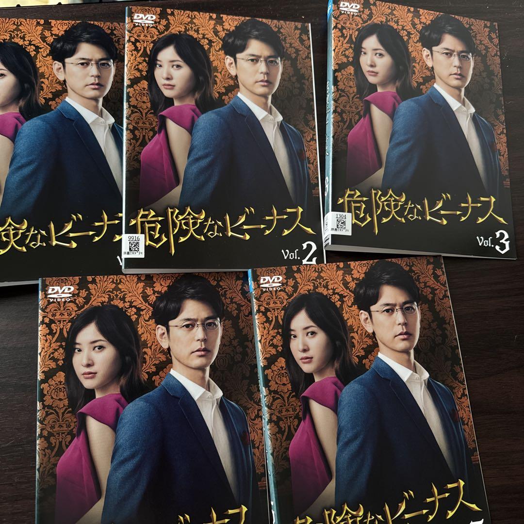 妻夫木聡 主演2作品①危険なビーナス ②Get Ready! DVD全10巻 Amazon.co.jp: 危険なビーナス DVD-BOX : 妻夫木 聡, 吉高由里子