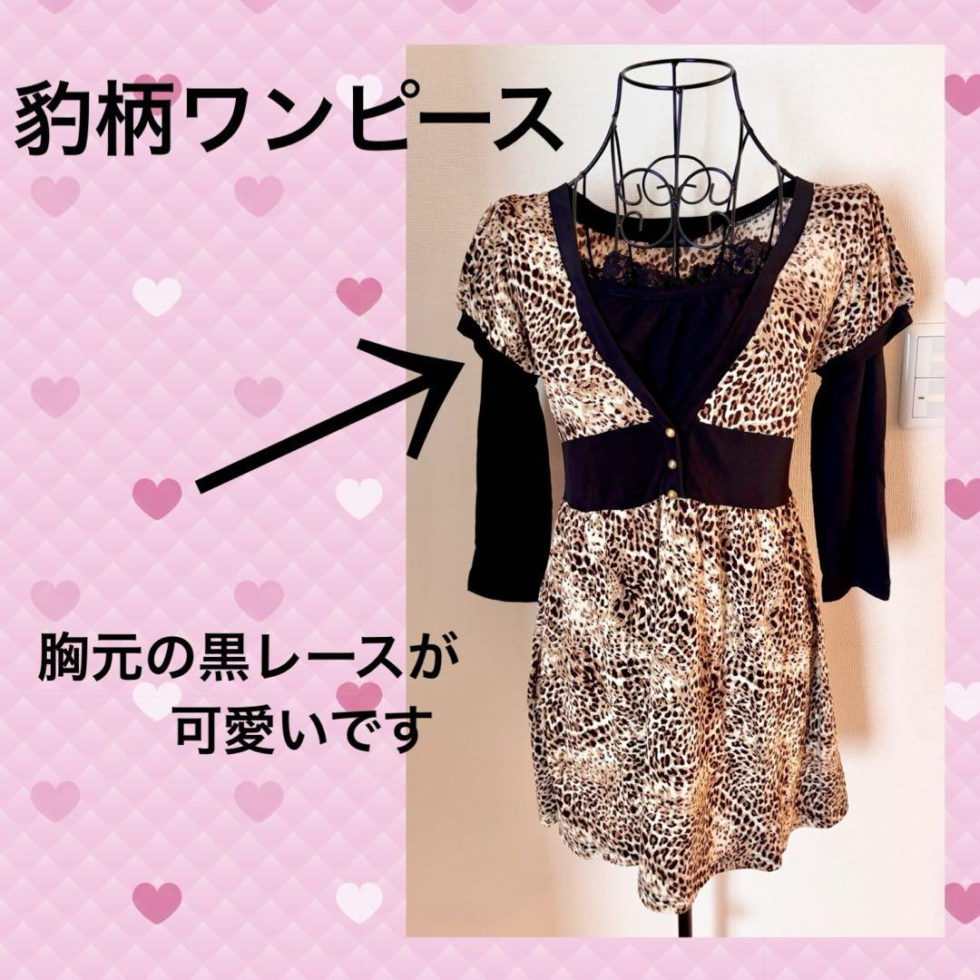 姫系平成ギャルまとめ売り y2k フェアリーグランジ リズリサ
