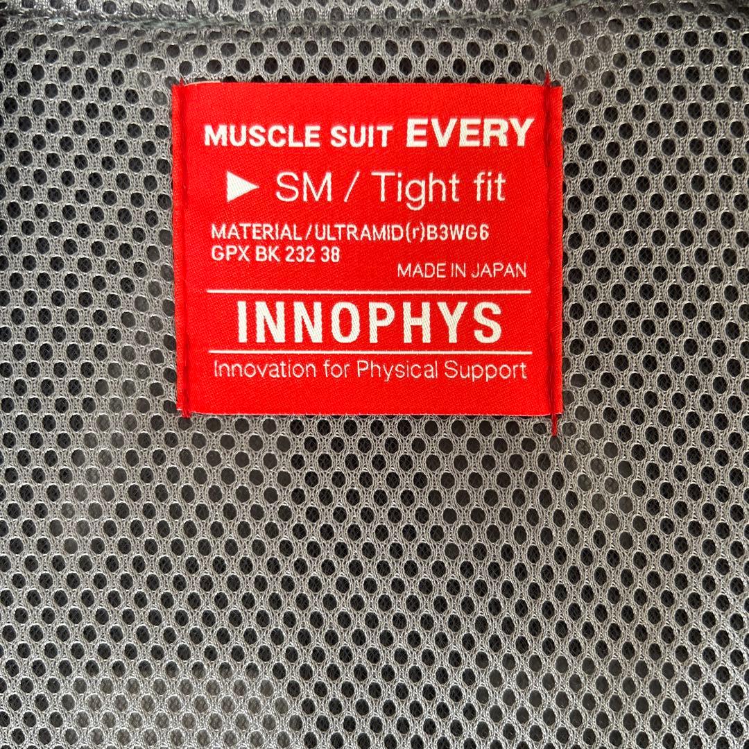 マッスルスーツ マッスルスーツ