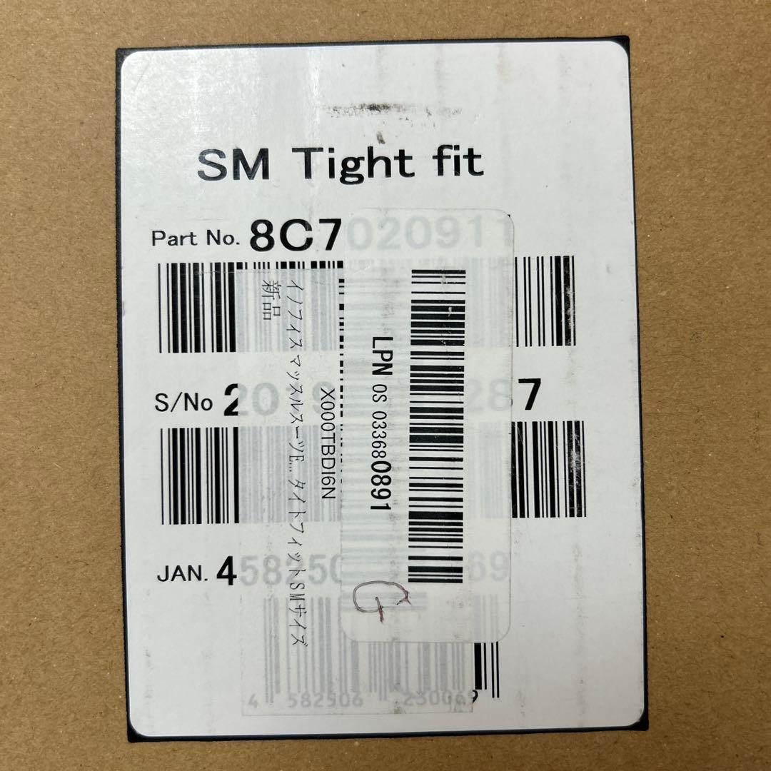 マッスルスーツ マッスルスーツ