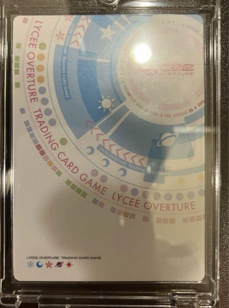 Lycee アマカノ 脇役から主役へ 咲來 GP プロモ PSA10