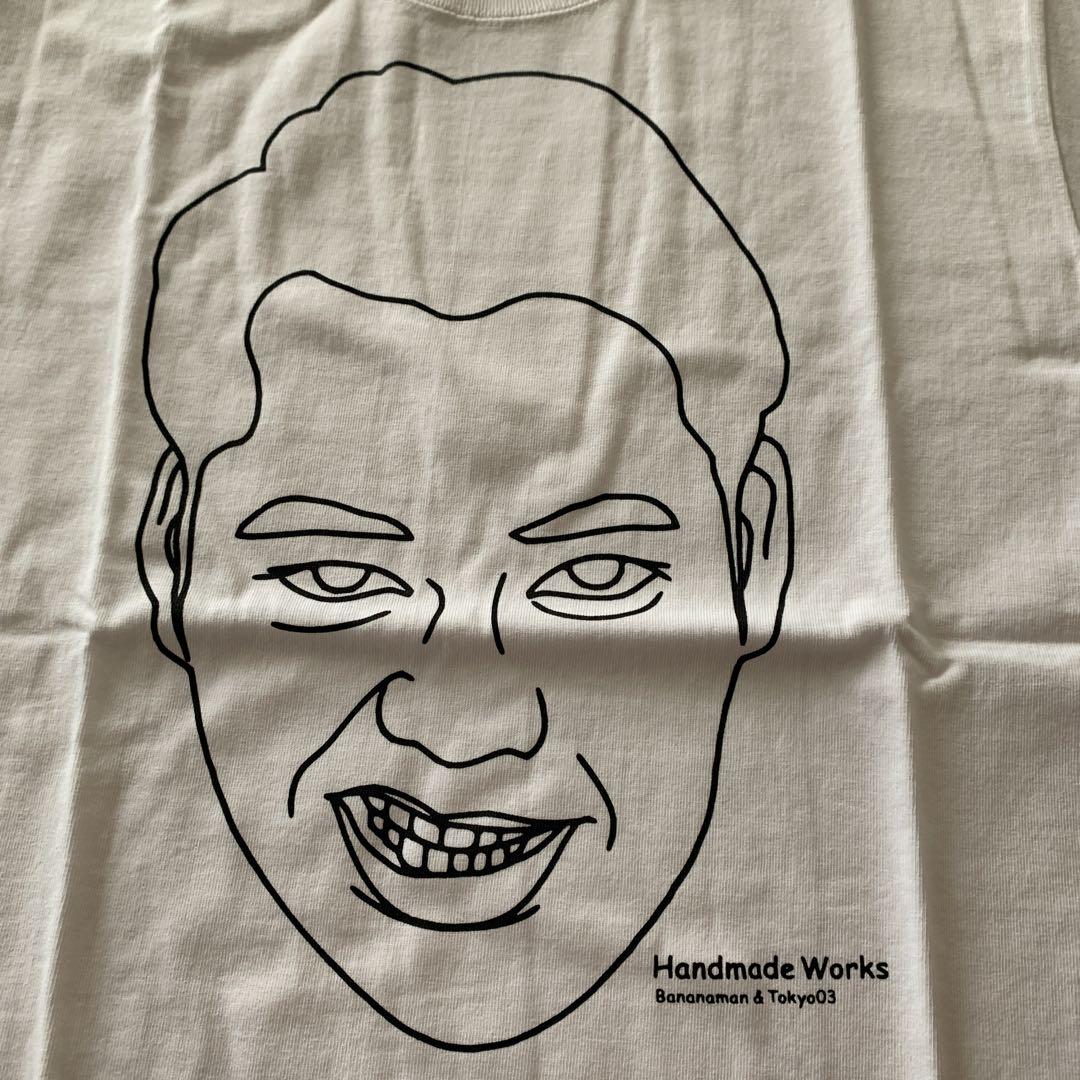 海外から輸入 Handmade バナナマン+東京03 Works メルカリ - 設楽統Tシャツ 1回目 タレント・お笑い芸人