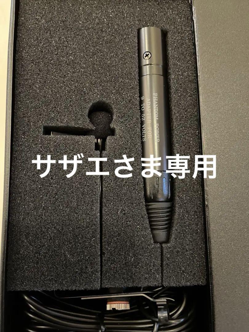 コンデンサーマイク em-700 2個セット 5,000円