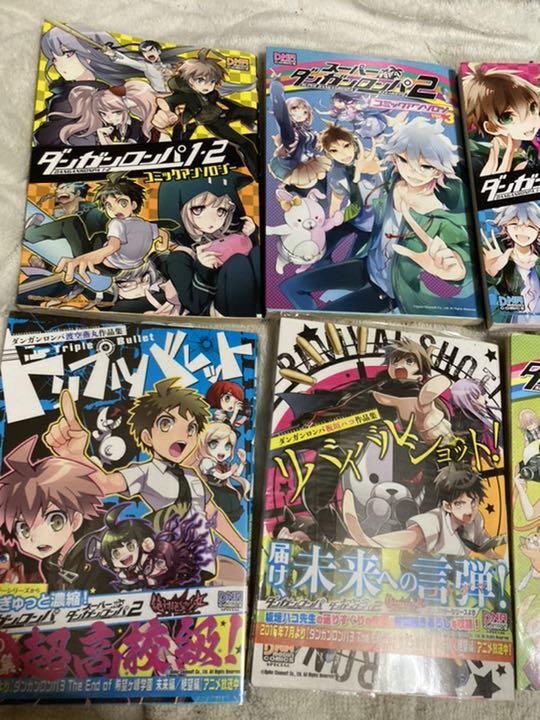 全国宅配無料 少年漫画 ダンガンロンパ アンソロジー セット Www Alimanno Com 全国宅配無料 少年漫画 ダンガンロンパ アンソロジー セット Www Alimanno Com