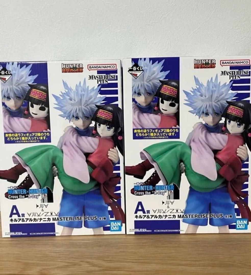 ハンターハンター 一番くじ A賞 キルア アルカ ナニカ 2種類 セットBANDAI