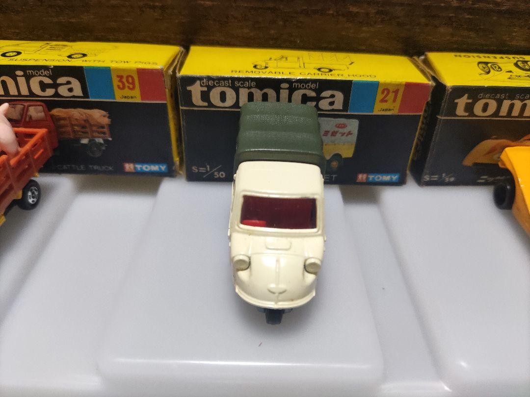 トミカ ミニカーセット ボート トラック セダン
