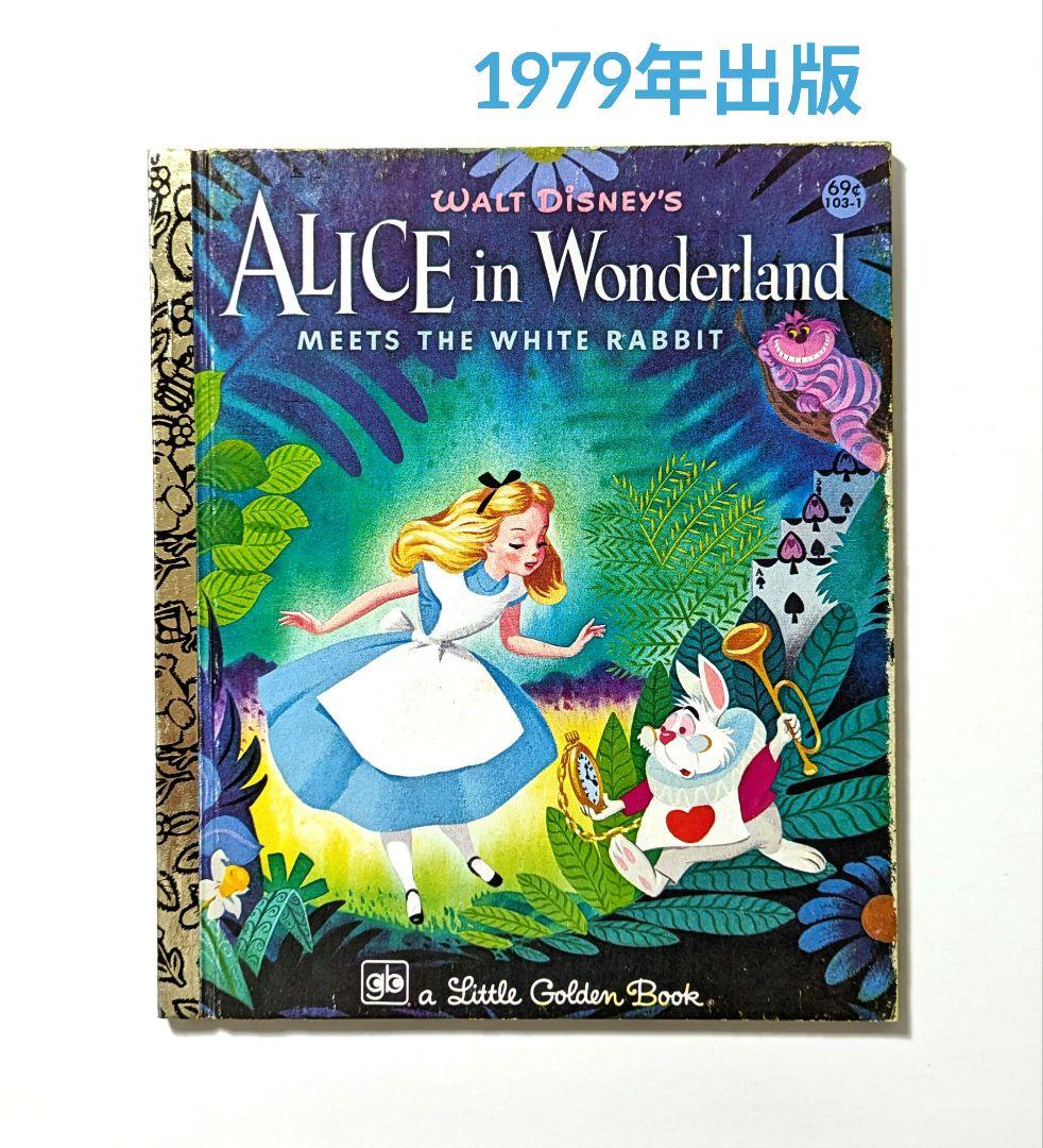 ディズニー絵本 洋書 ◇洋書 稀少 美品☆1979年出版『不思議の国のアリス』ディズニー