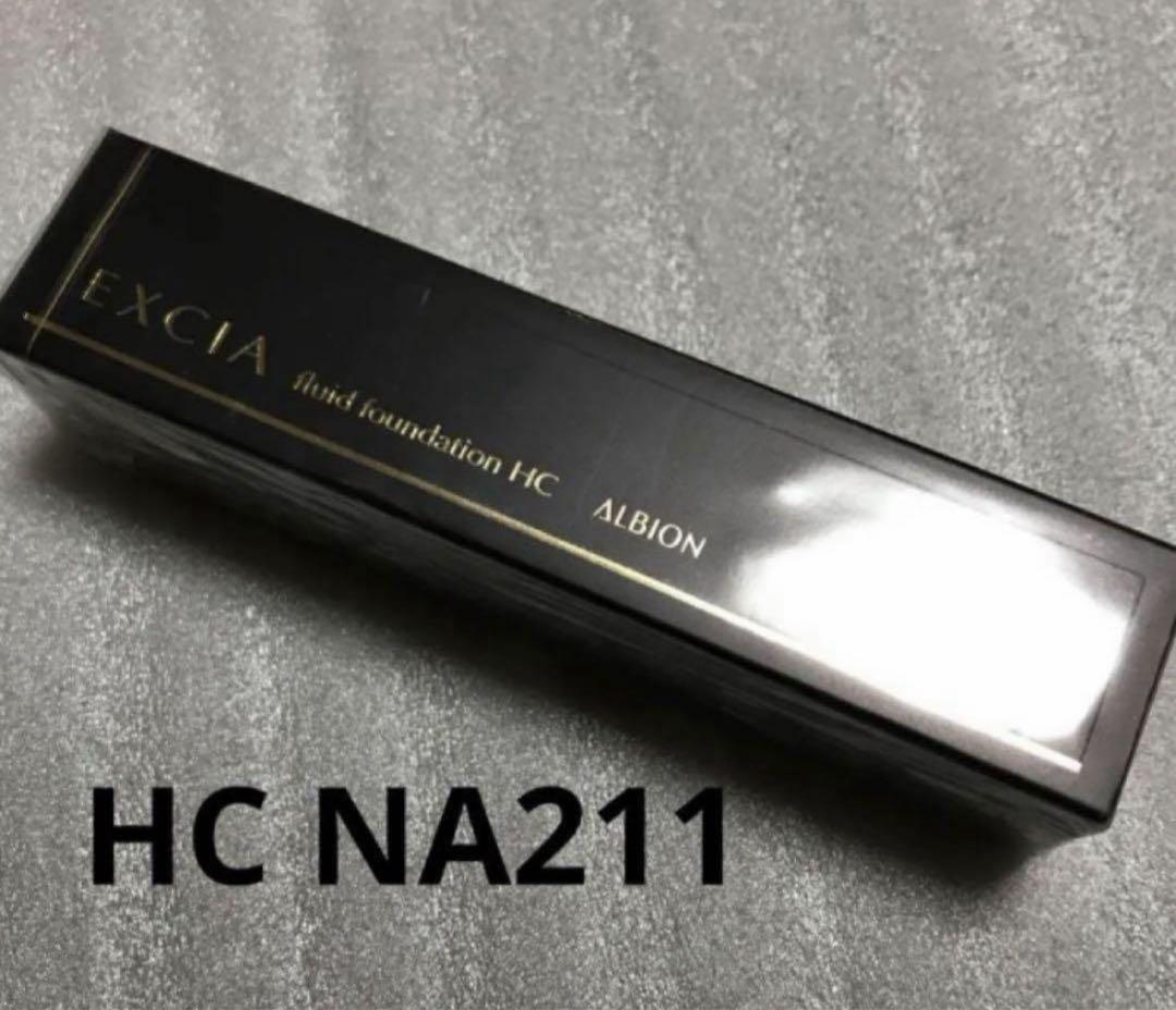 アルビオン エクシア AL フリュイドファンデーション　HC NA211