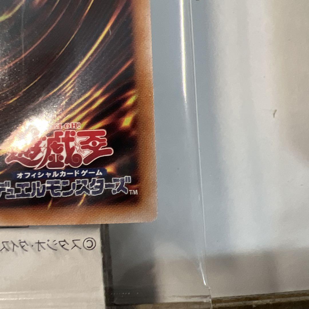 遊戯王OCGデュエルモンスターズ 壺COLLECTION