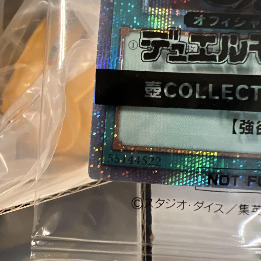 遊戯王OCGデュエルモンスターズ 壺COLLECTION