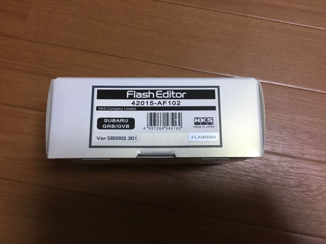 フラッシュエディター本体