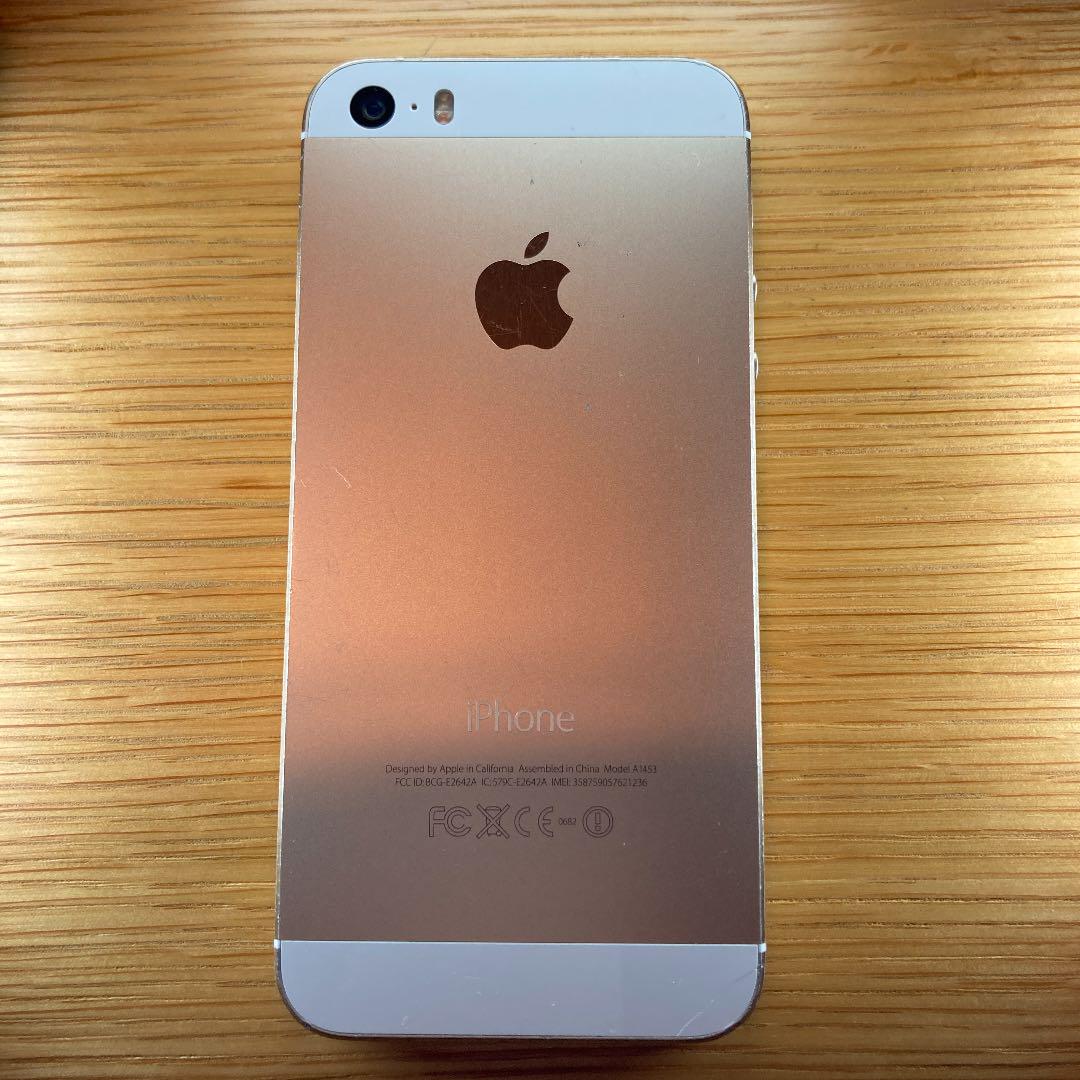 メルカリ Iphone 5s Gold 16 Gb Docomo スマートフォン本体 3 0 中古や未使用のフリマ メルカリ Iphone 5s Gold 16 Gb Docomo スマートフォン本体 3 0 中古や未使用のフリマ