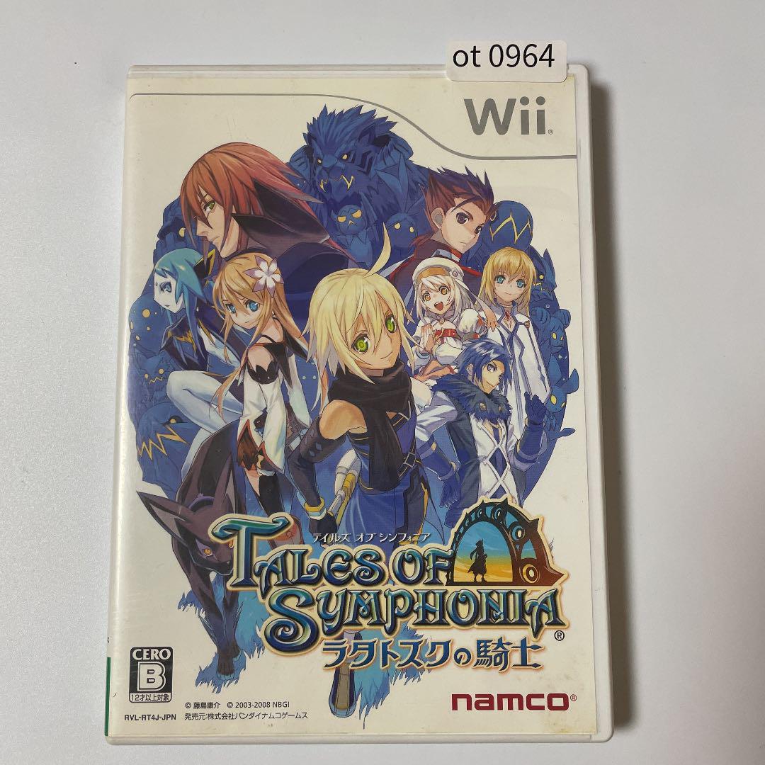 テイルズ オブ シンフォニア ラタトスクの騎士 Ot0964 メルカリ テイルズ オブ シンフォニア ラタトスクの騎士 Ot0964 メルカリ