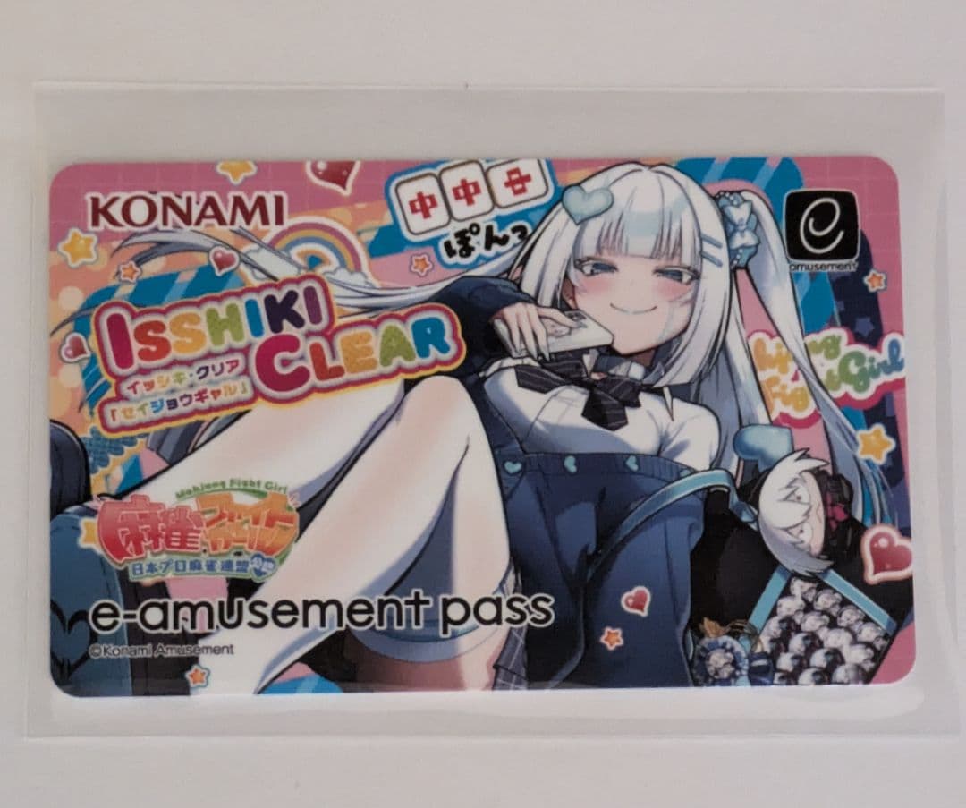 NK804158様 リクエスト 5点 まとめ商品