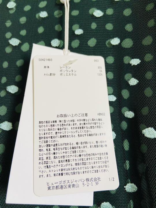 ドットカラ⑭ Boss グリーンドットロングワンピース WjoYA-m74487325023 グリーン