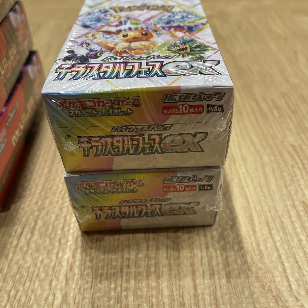 ロケット団の栄光　テラスタルフェス
