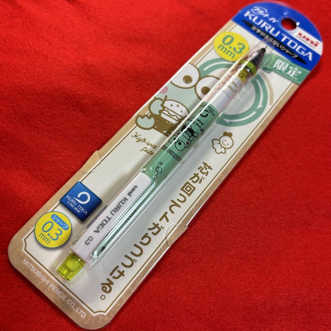 人気大割引 限定】けろけろけろっぴ シャーペン 《新品‼️》サンリオ 筆記具