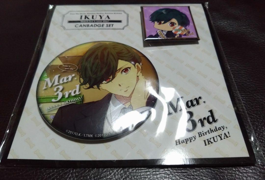 Free! 桐嶋 郁弥 Precious Birthday 缶バッジセット free! 桐嶋郁弥 Precious Birthday 缶バッジセット