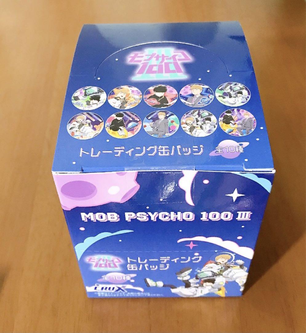 モブサイコ　トレーディング缶バッジ　霊幻新隆 モブサイコ100 Ⅲ だけ缶 霊幻新隆だけトレーディング缶バッジ