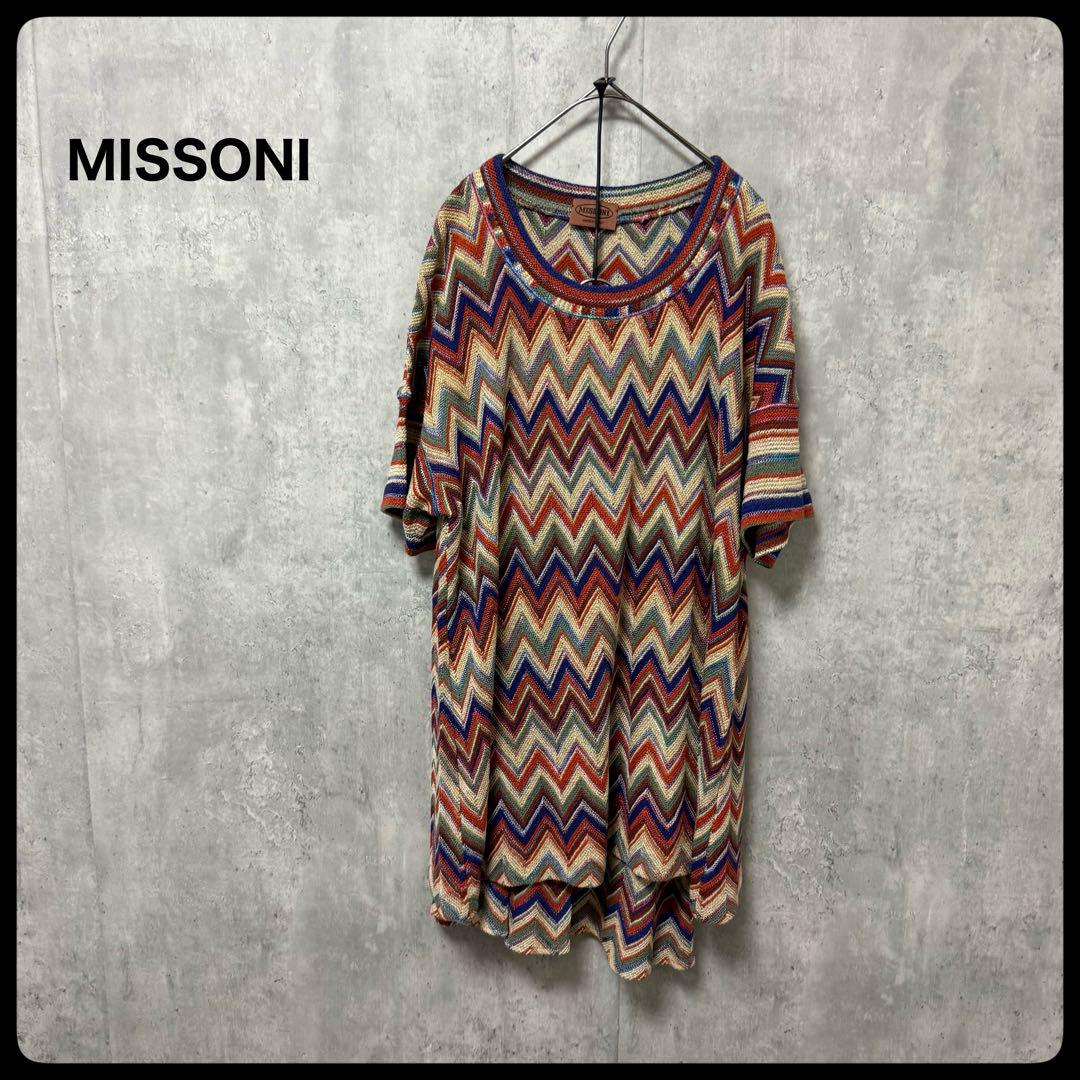 # MISSONI ミッソーニ　イタリア製　総柄 半袖　セットアップ