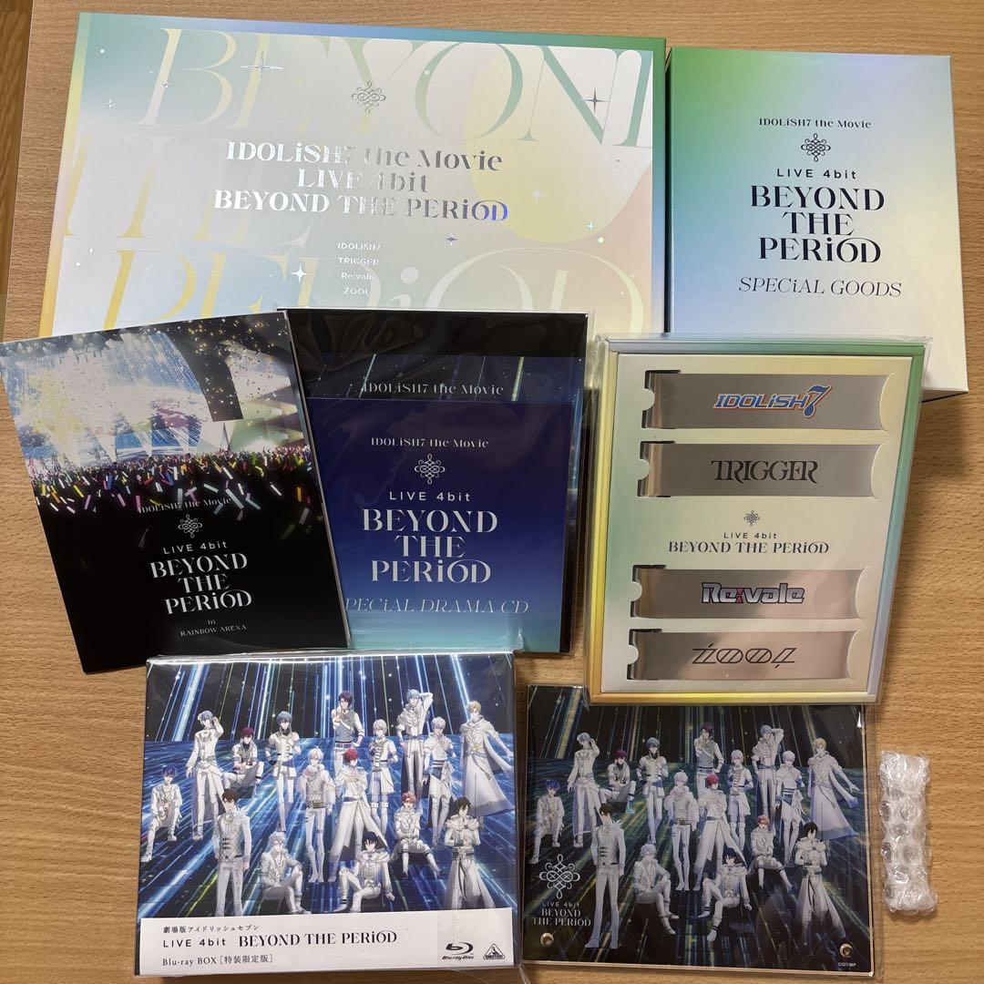 アイナナ ムビナナ 円盤